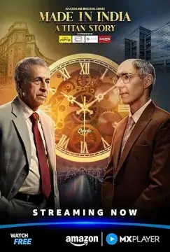 Сделано в Индии: История "Титана" онлайн